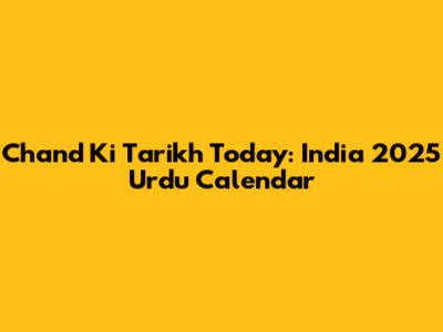 Chand Ki Tarikh Today: India 2025 Urdu Calendar