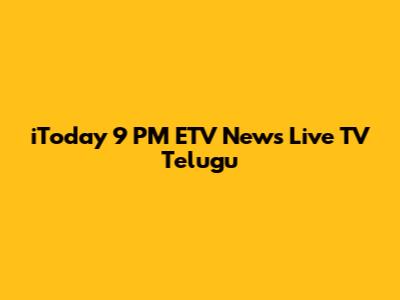 iToday 9 PM ETV News Live TV Telugu